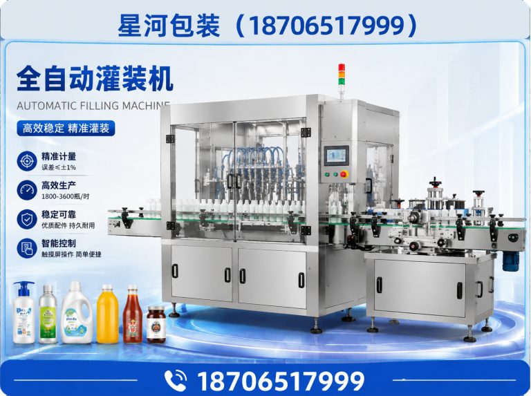 寒亭区食用油灌装设备展示图